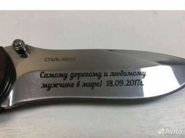 Лазерная гравировка на любых поверхностях