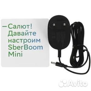 Умная колонка SberBoom mini
