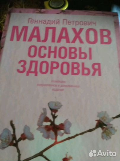 Книги разные