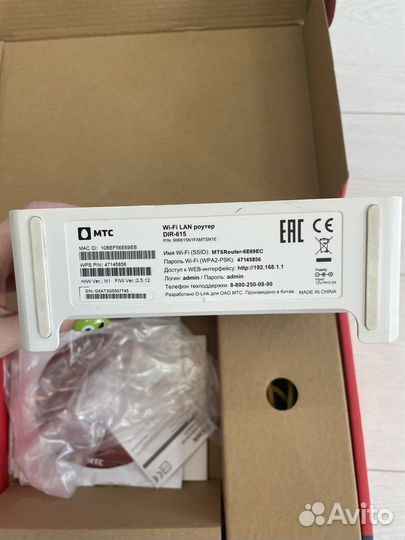 Wi-fi роутер от МТС