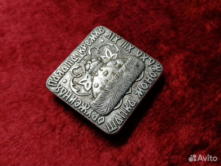 Зажим для галстука шнурка Шапка мономаха 13-14 вв