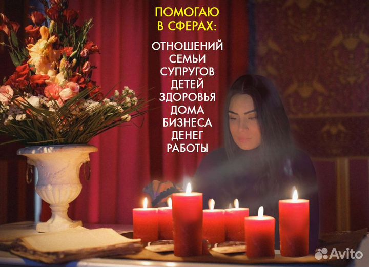 Гадание обучение