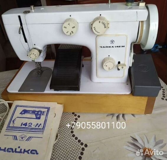 Швейная машина Чайка 142