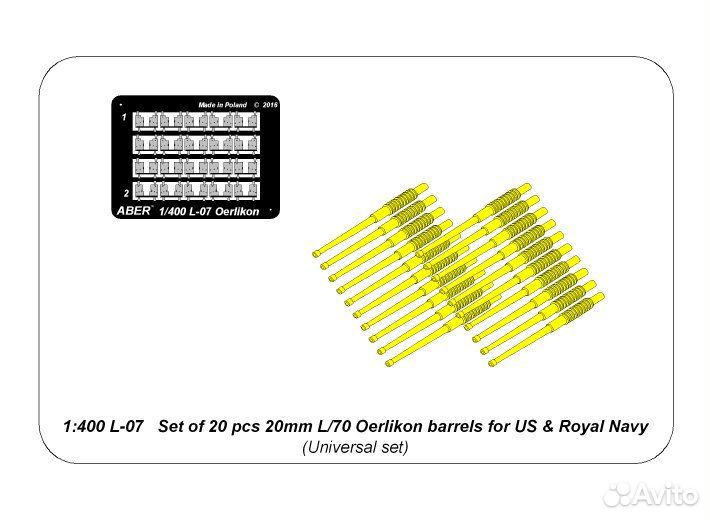 Фототравление aber ABR-1:400-L-07 1/400