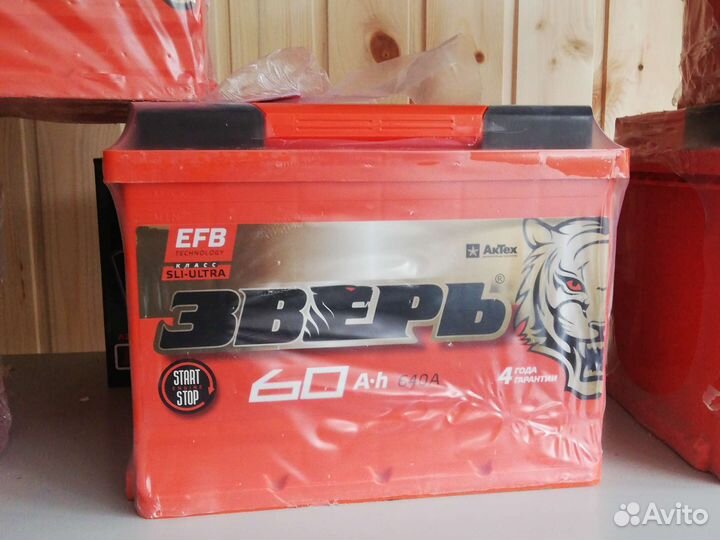 Аккумуляторы 65ah с доставкой по Самаре