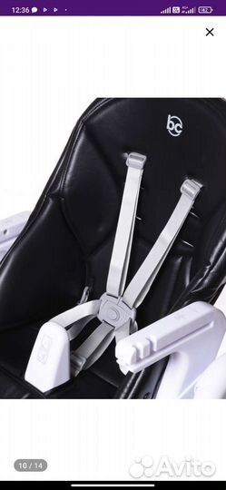 Стульчик для кормления от Baby Care Peanut