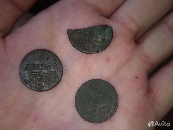 Царские монеты