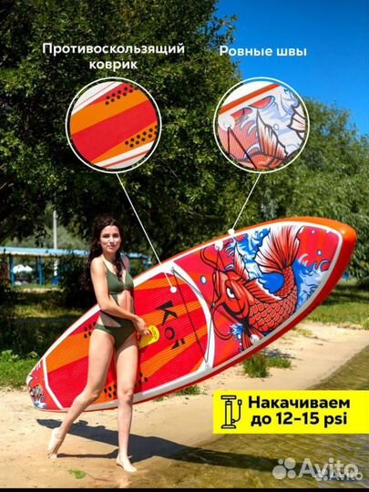 Надувная доска для SUP-бординга funwater KOI 11.6
