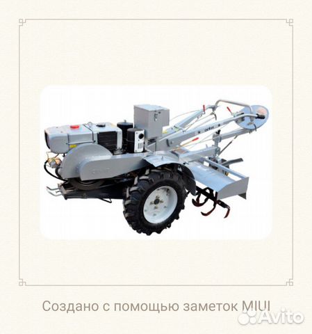 Тяжелый дизельный мотоблок купить в Черноерковской | Товары для дома и ...