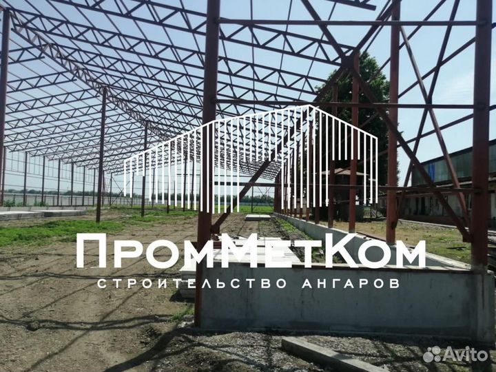 Производство ангаров, складов, навесов