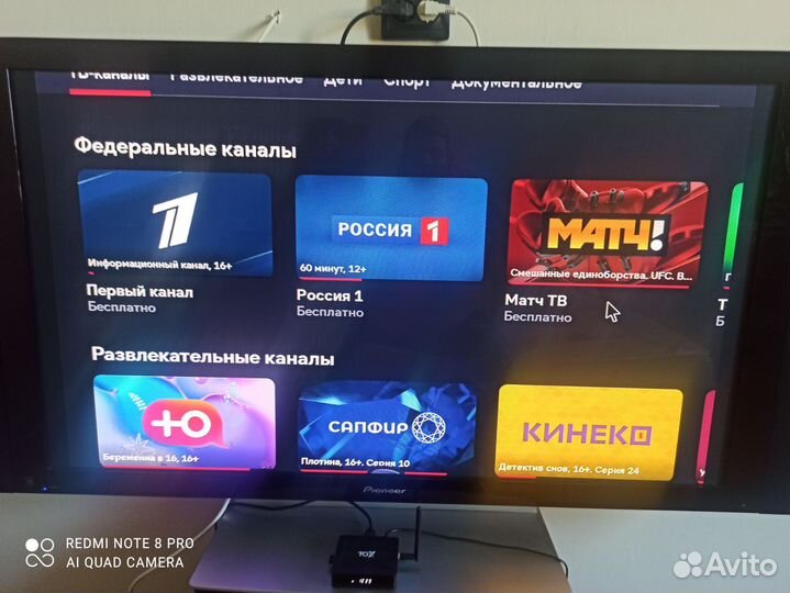 Телевизор бу плазменная панель Pioner PDP 506 PE