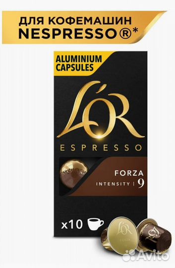 Капсулы для кофемашины Nespresso