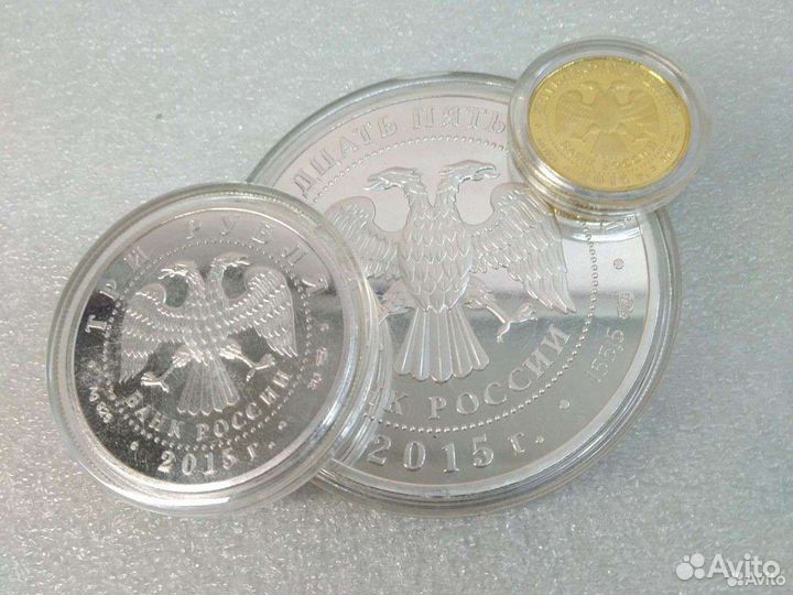 Копии монет 2015 года 70 лет победы