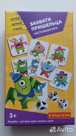 Настольные игры