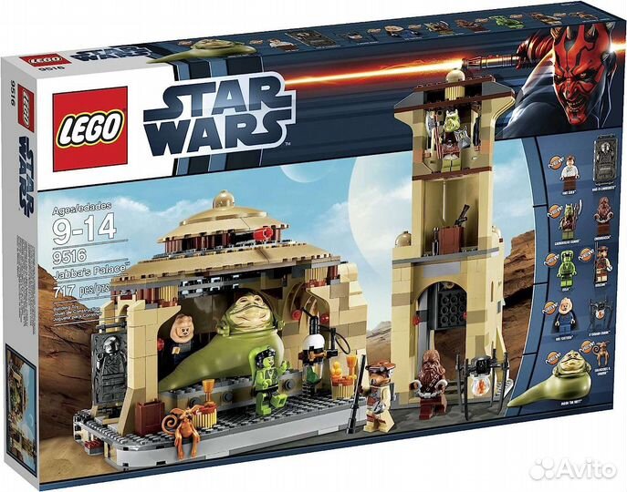 Lego Star Wars 9516