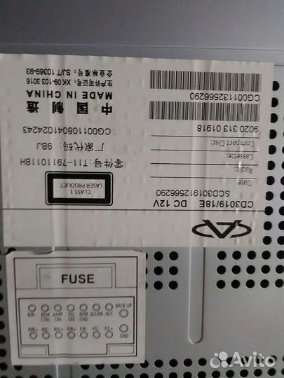 Магнитола Черри Тигго т11