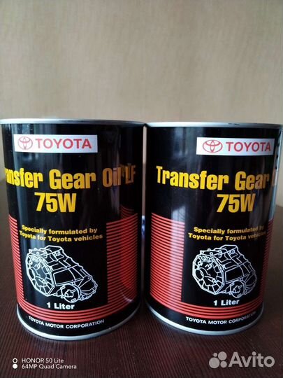 Масло в ркп 75w.Отправлю ТК