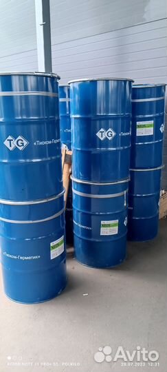 Бочка металлическая 200л