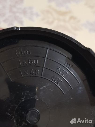 Бочёк для проявки фотоплёнки 35- 40 и 60мм