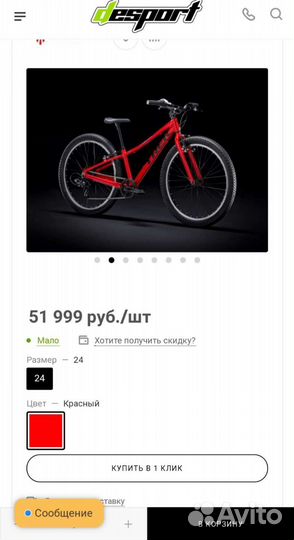 Велосипед Trek скоростной оригинальный