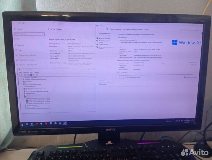 Игровой системный блок бу