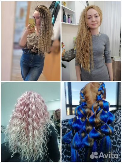 Косы с канекалоном,Афрокосы,Дредокудри