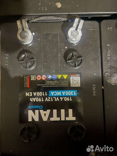 Акб 190 новый