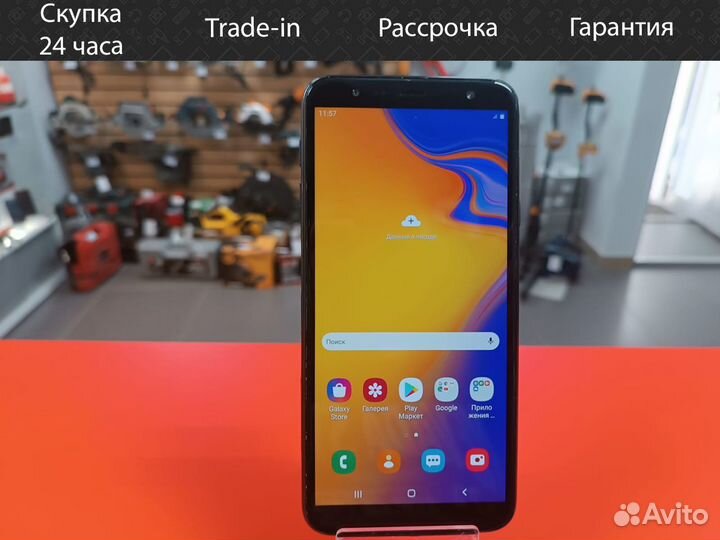 Смартфон Samsung Galaxy J4 Plus