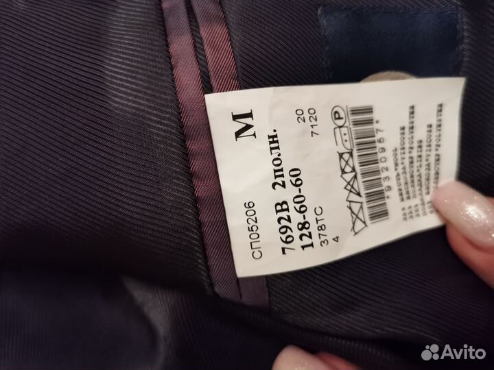 Школьная форма для мальчика 122 128 пакетом