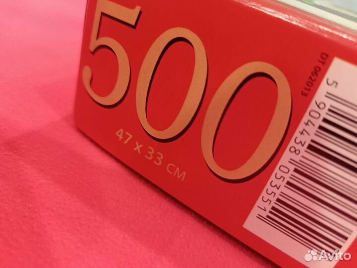 Пазлы 500 43*33