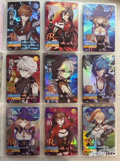 Карты геншин импакт