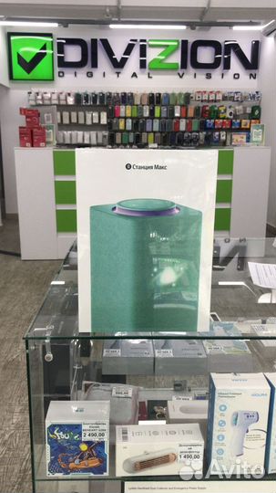 Яндекс станция Макс с Zigbee Бирюзовая