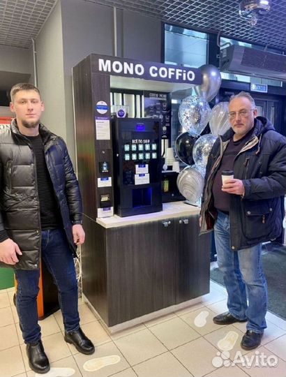 Кофейня самообслуживания, Кофестойка, Кофекорнер