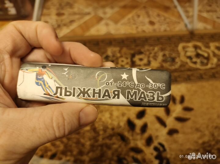 Лыжная мазь