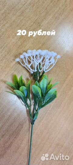 Искусственная зелень