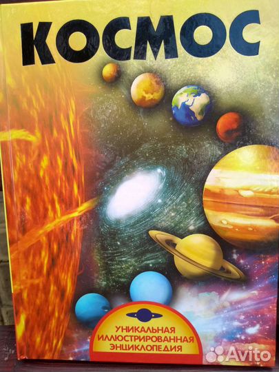 Детская литература