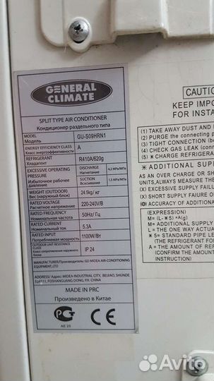 Кондиционер под ремонт или на запчасти