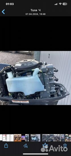 Подвесной лодочный мотор