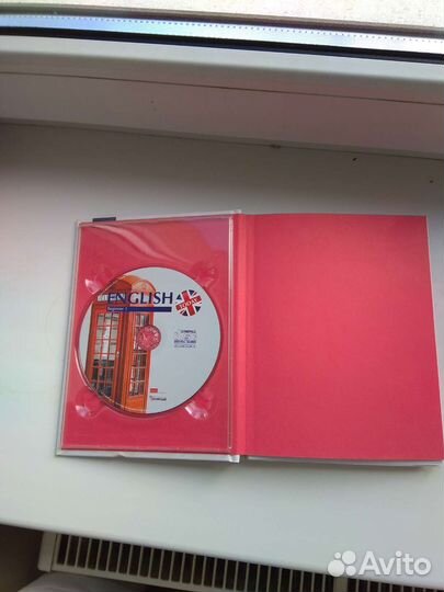 Учебники школьные