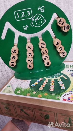 Логическая деревянная игра