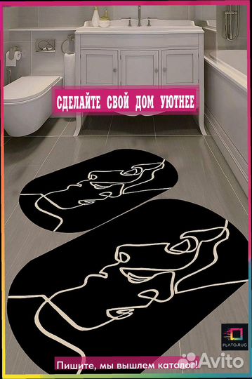 Откройте намного больше с коврами