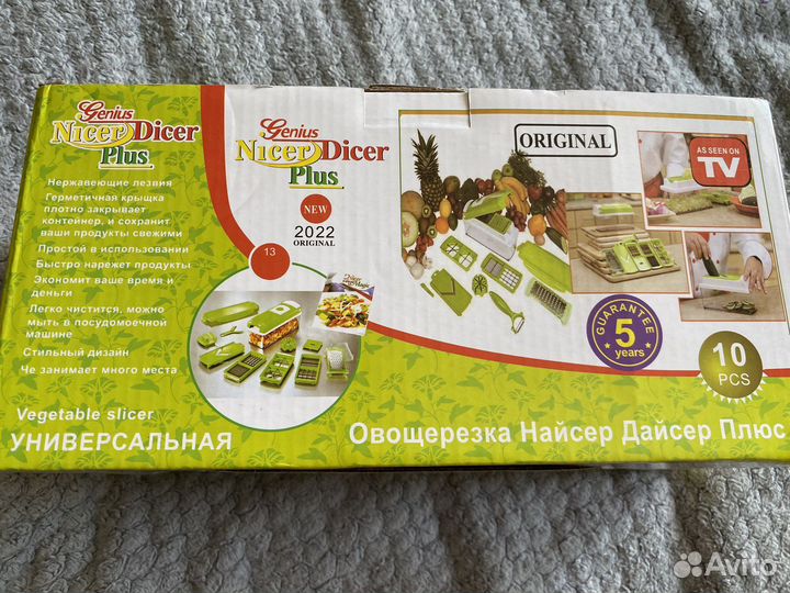 Овощерезка ручная терка многофункциональная