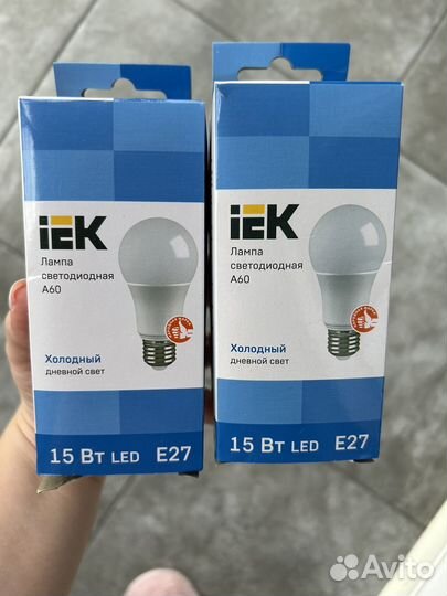 Лампа светодиодная