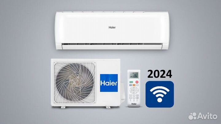 Сплит-система Haier Tundra 09 c Wi-Fi управлением