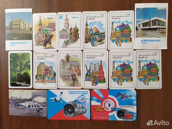Календарики Аэрофлот, города и др