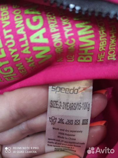 Комбинезон для плавания