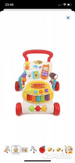 Ходунки каталка