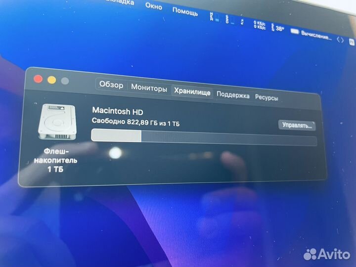 Apple MacBook Pro 13 16gb 1trb