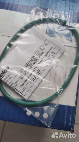 Топливный насос Hummer H3 2008-2010