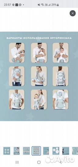 Эргорюкзак